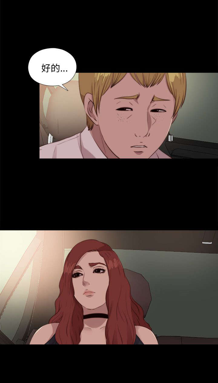 隔壁练习生漫画,第185章：车祸5图