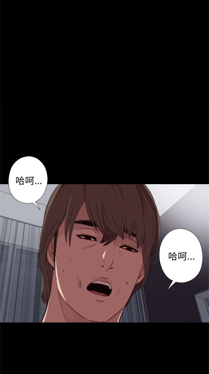隔壁练习生漫画,第29章：我会治好你5图