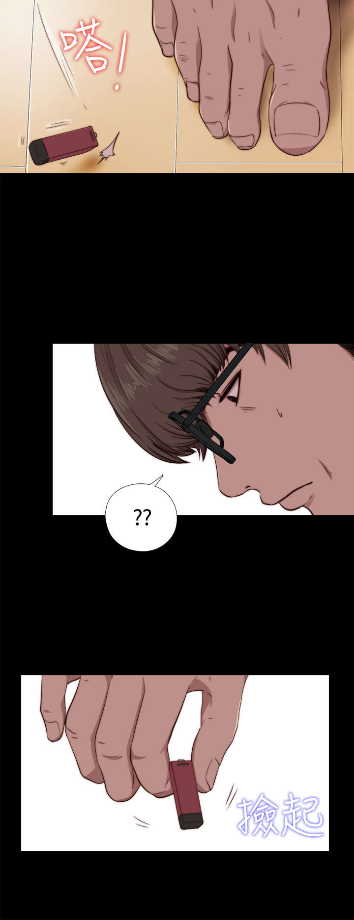 隔壁练习生漫画,第120章：别走2图