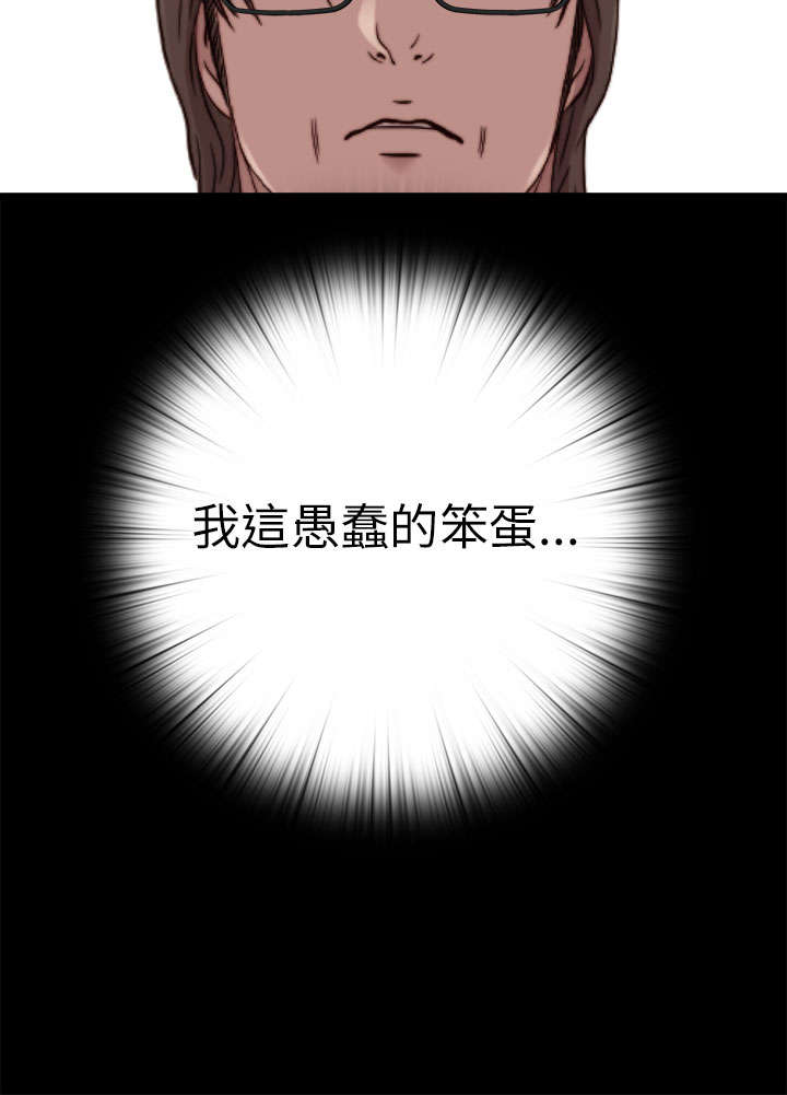 隔壁练习生漫画,第108章：换密码4图
