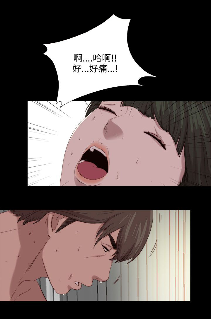 隔壁练习生漫画,第198章：帮助5图