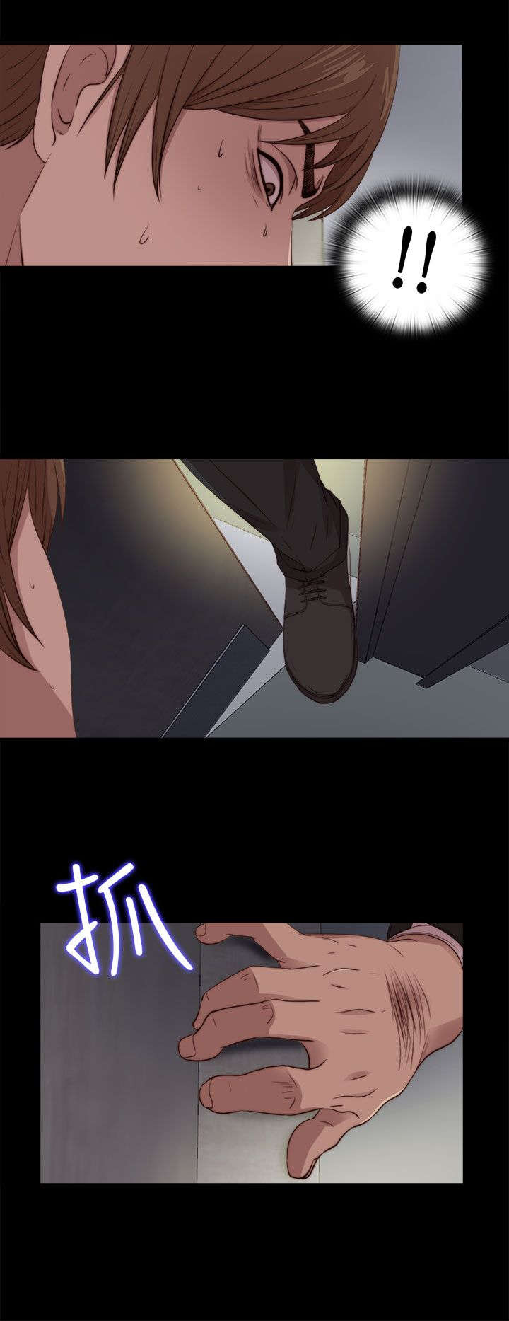 隔壁练习生漫画,第169章：找到3图