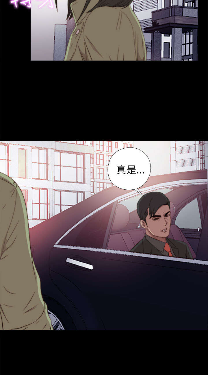 隔壁练习生漫画,第69章：撞见3图