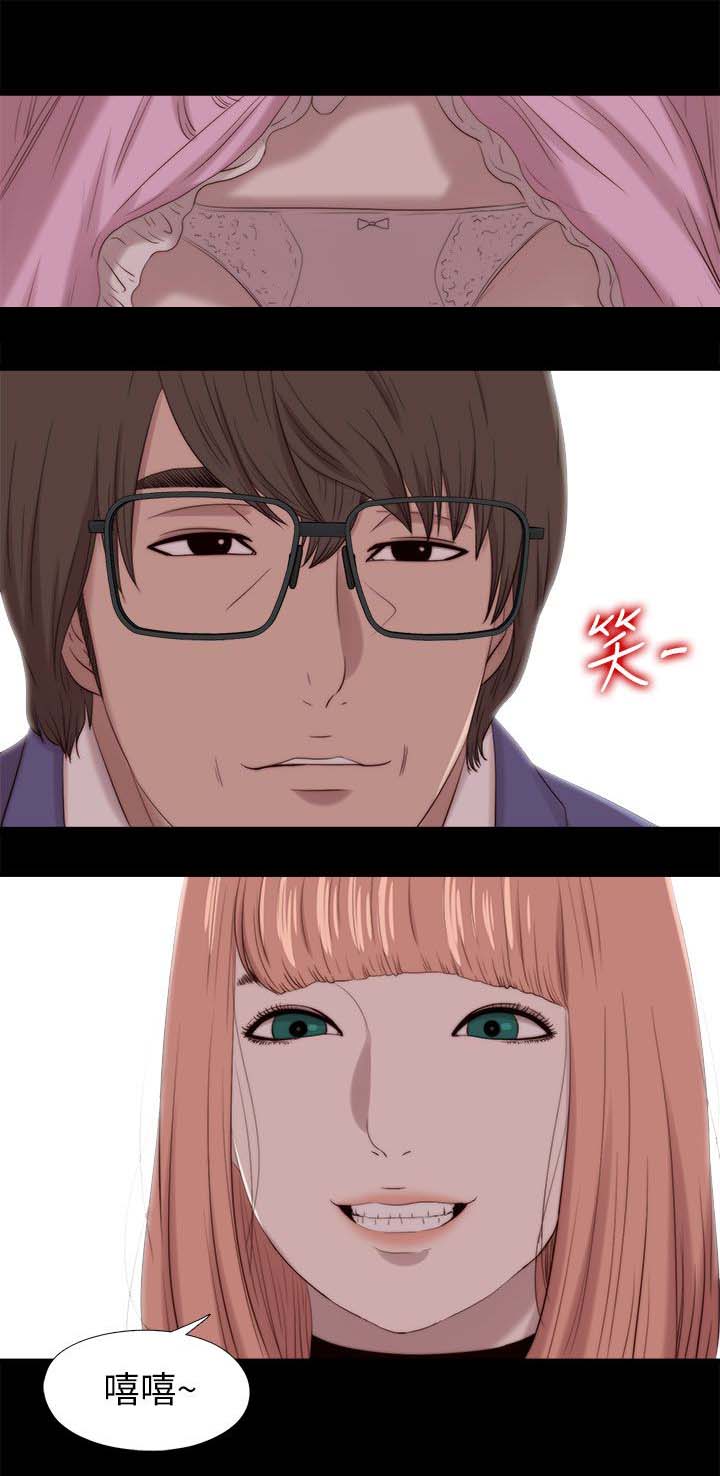 隔壁练习生漫画,第213章：结局 下2图