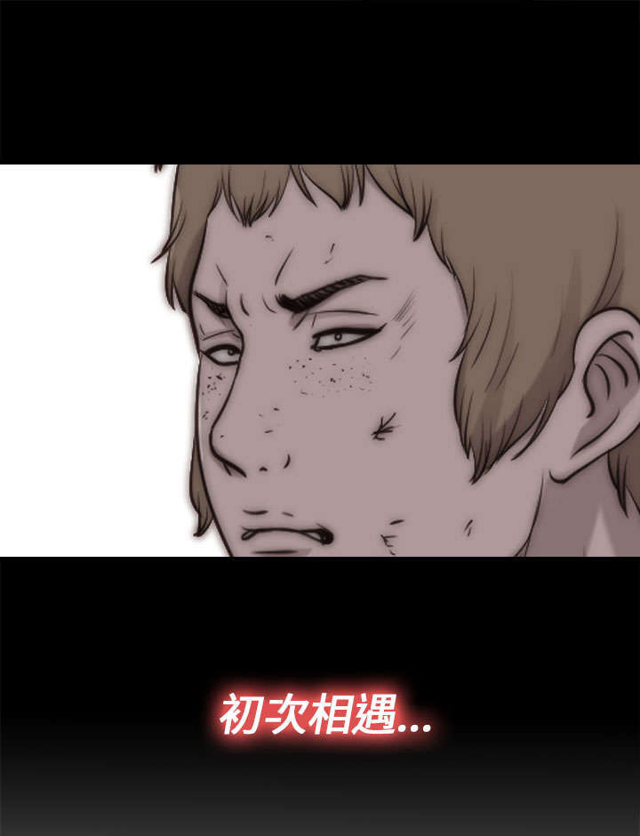 隔壁练习生漫画,第154章：挟持2图
