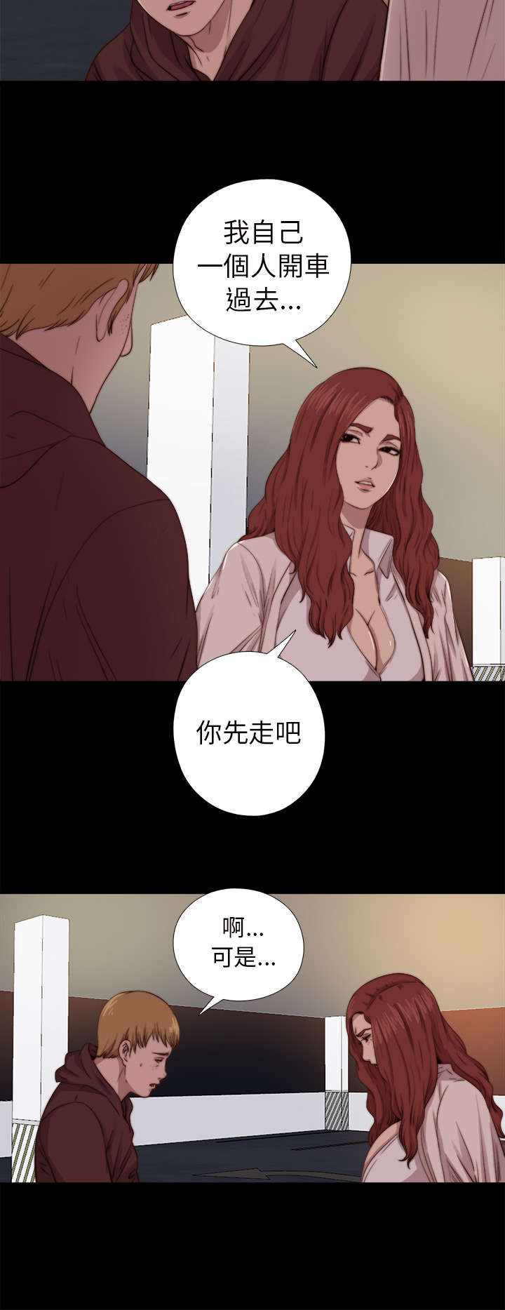 隔壁练习生漫画,第126章：谢谢你阿峰5图