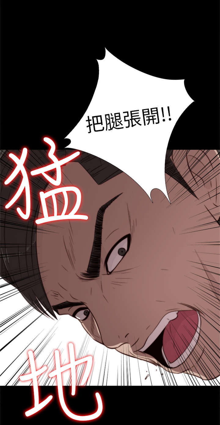 隔壁练习生漫画,第63章：幻想成真2图