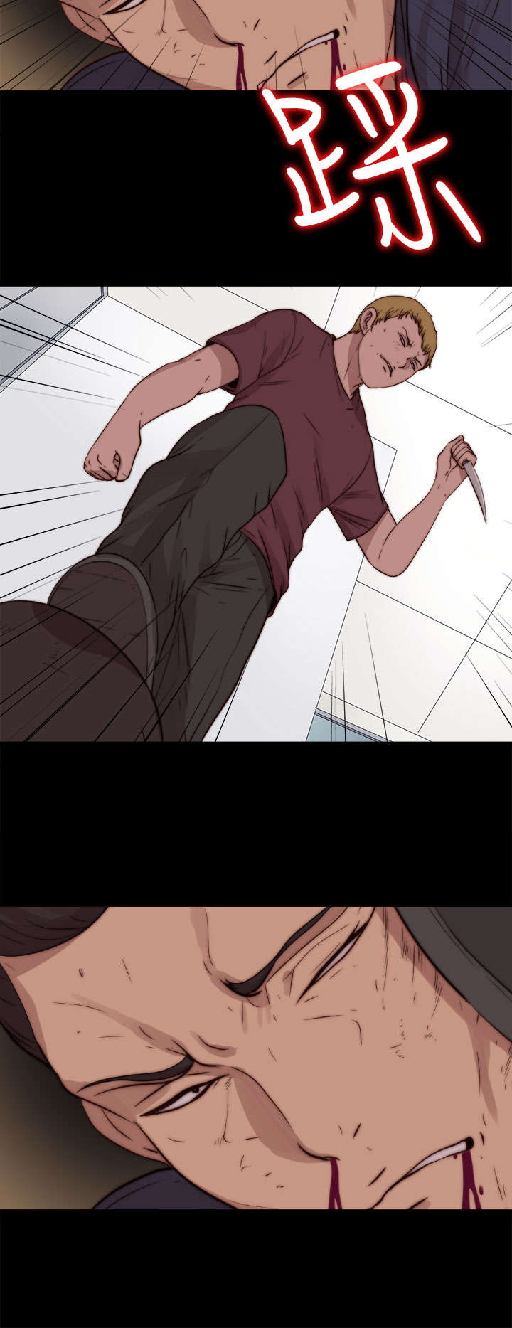 隔壁练习生漫画,第139章：阿峰相救3图