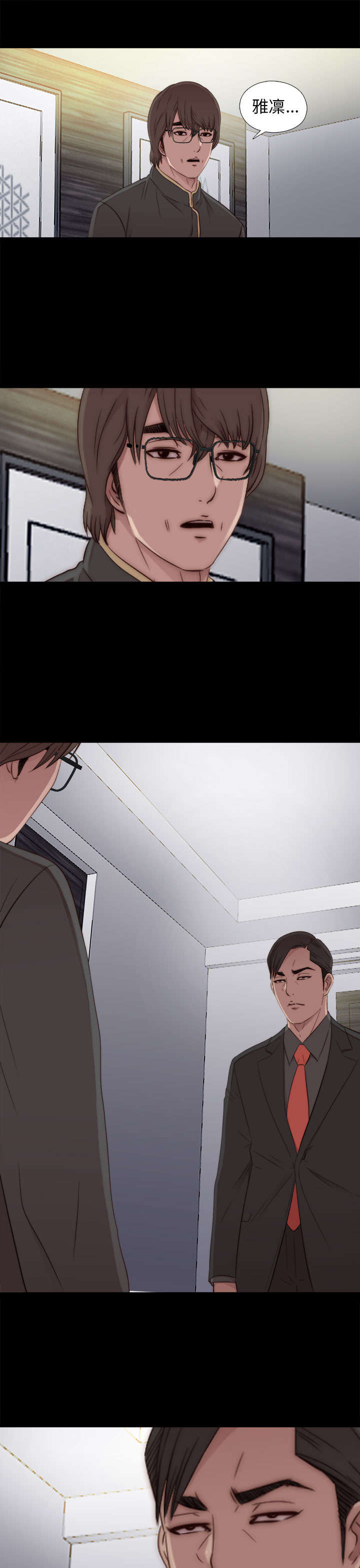 隔壁练习生漫画,第84章：到宿舍5图