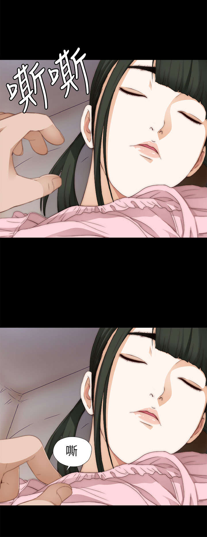 隔壁练习生漫画,第19章：心脏停止1图