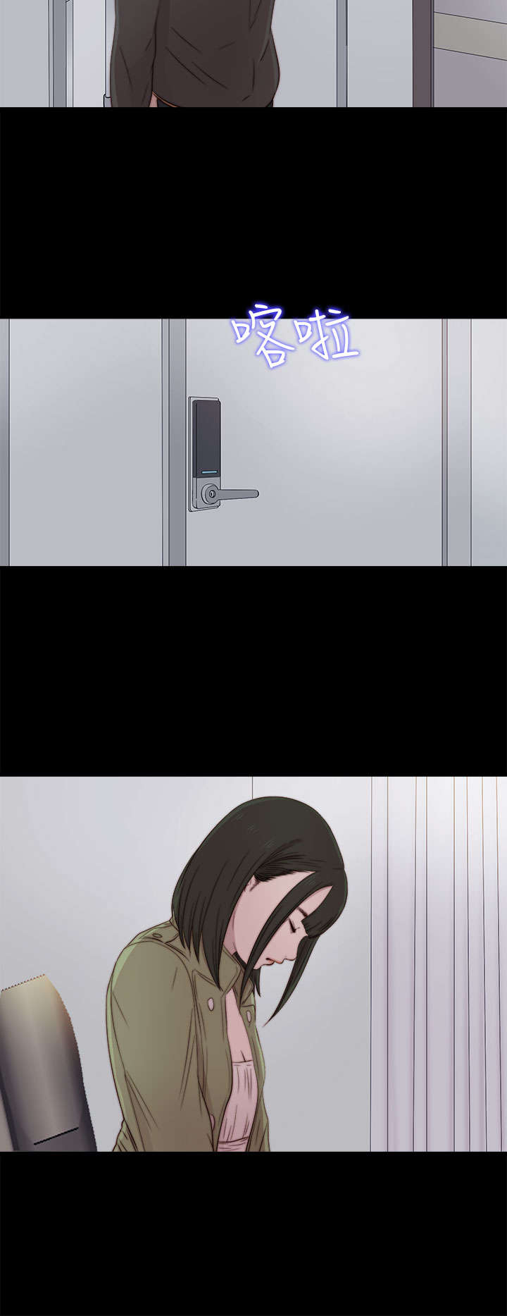 隔壁练习生漫画,第73章：政治很乱4图