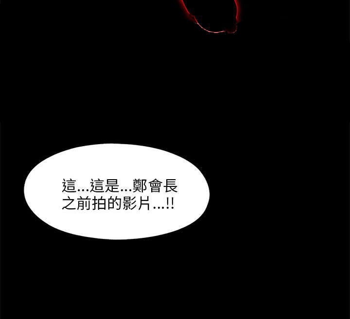 隔壁练习生漫画,第178章：影片5图