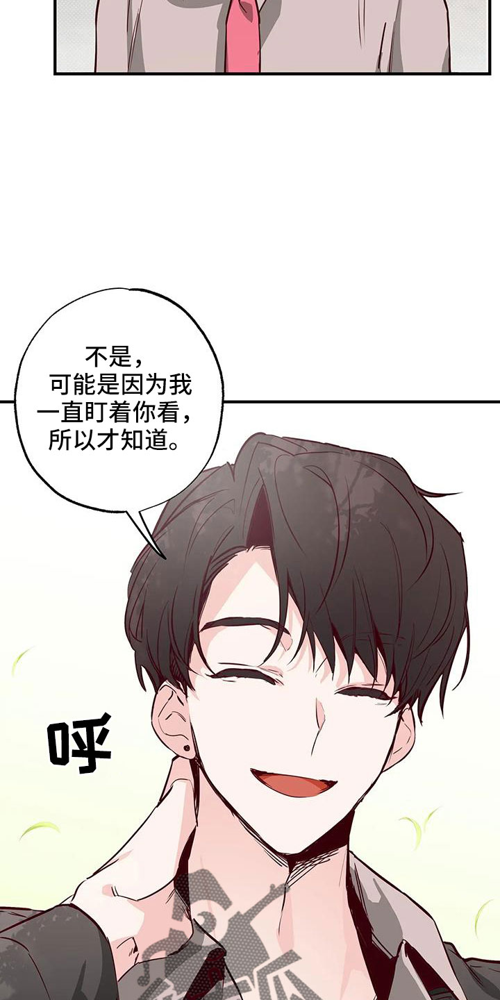 你可别乱来啊漫画,第45章：有点空虚3图