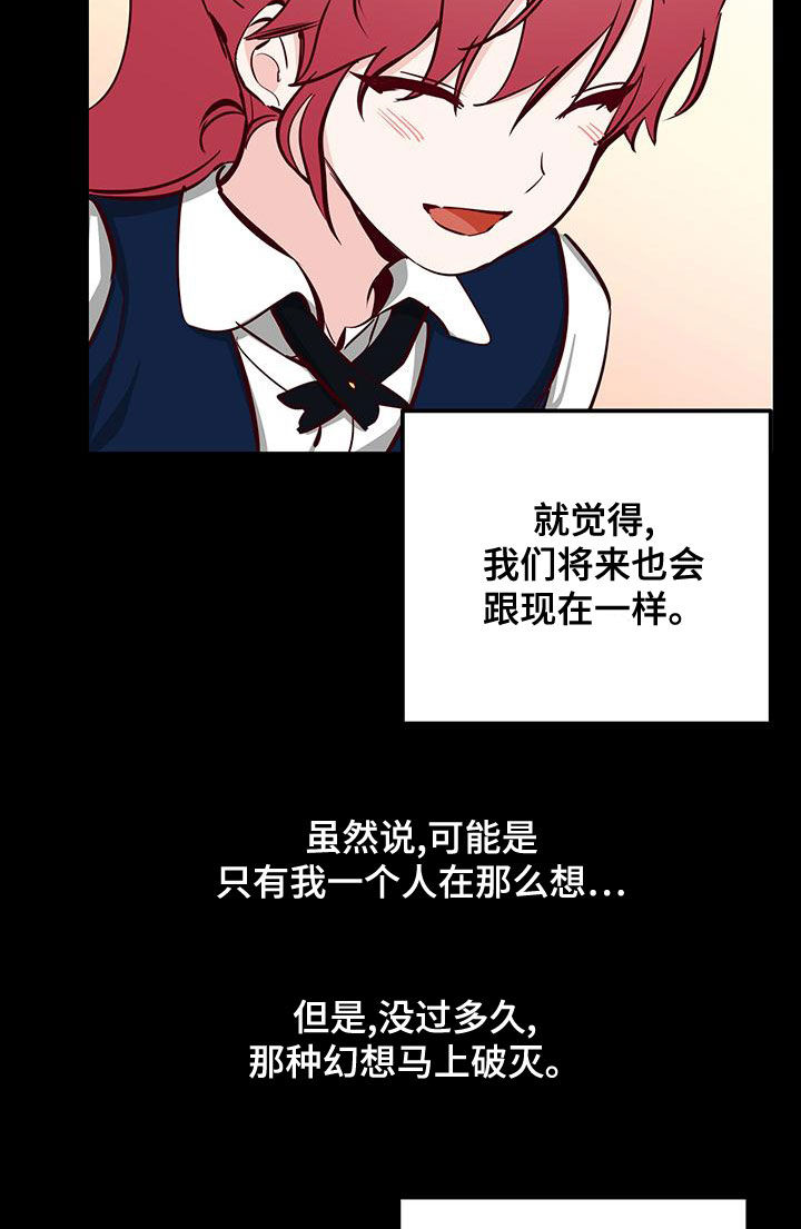 你可别乱来啊漫画,第32章：十分随便1图