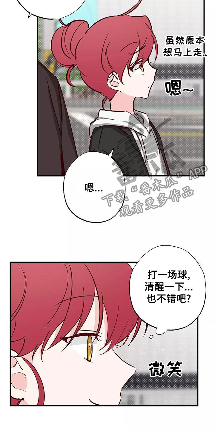 你可别不信漫画,第30章：打球3图