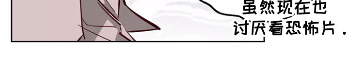 你可别乱来啊漫画,第13章：看电影3图