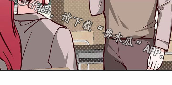 你可别乱来啊漫画,第28章：邀请1图