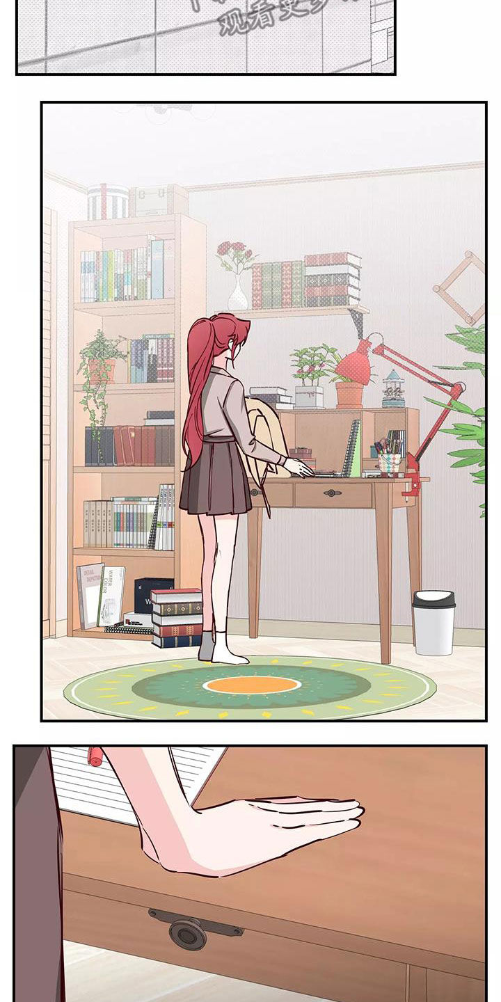 你可别乱来啊漫画,第28章：邀请5图