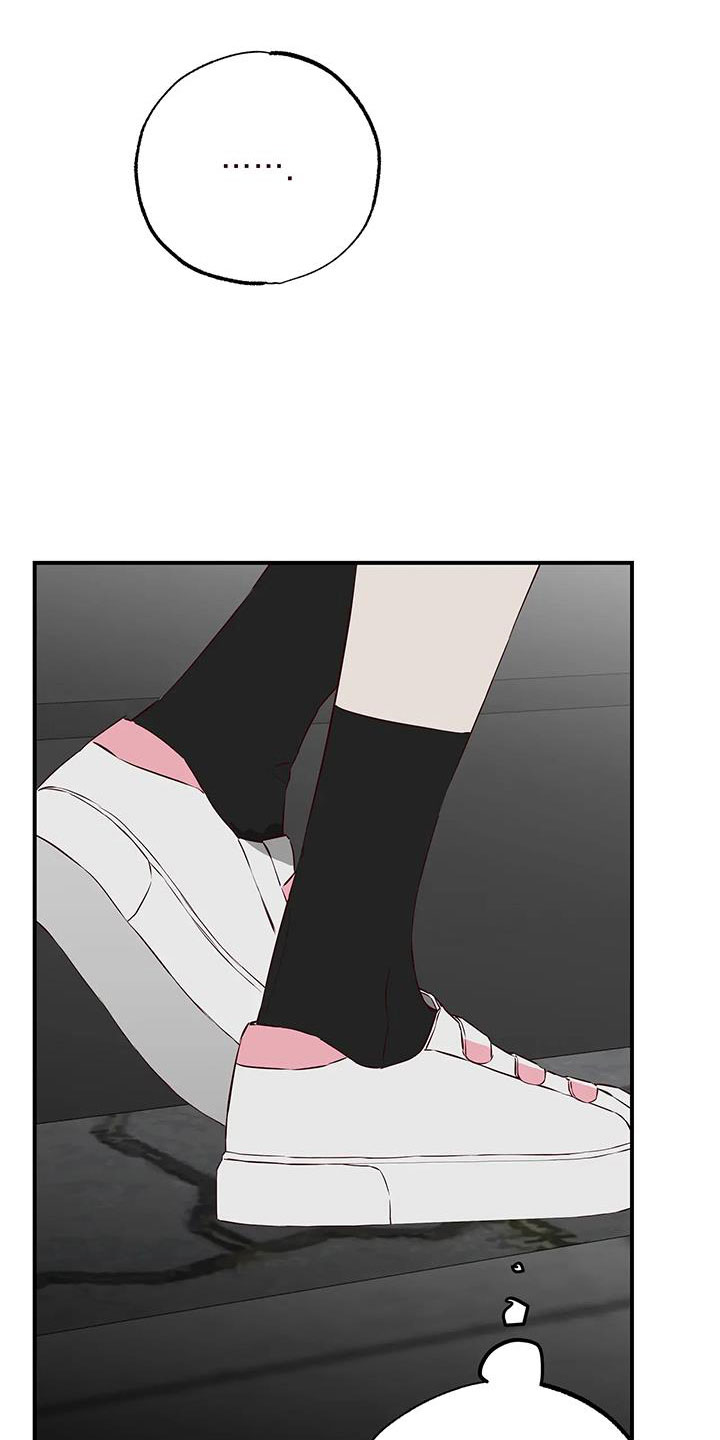你可别乱来啊漫画,第42章：又要赢了1图