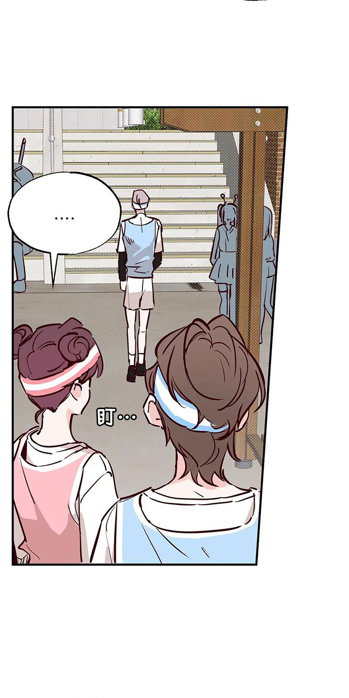 你可别乱来啊漫画,第46章：正在恋爱2图