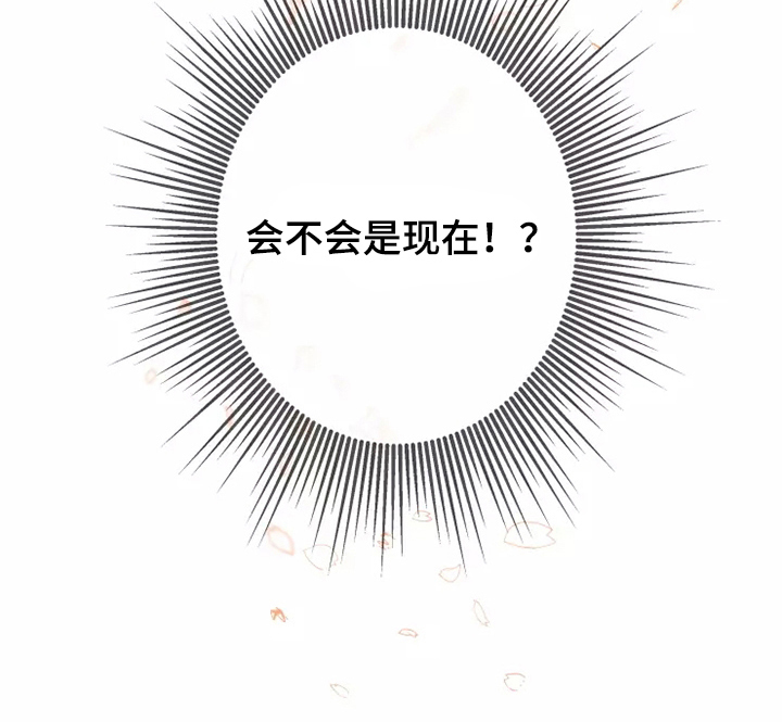 你可别乱来啊漫画,第14章：问题1图