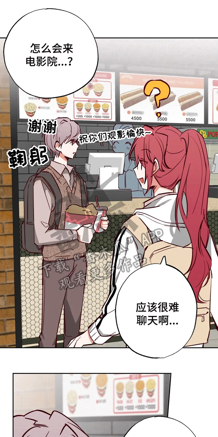 第13章：看电影0