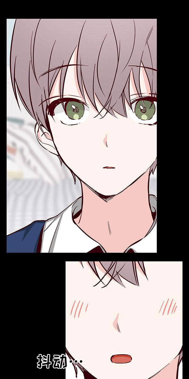 你可别乱来啊漫画,第32章：十分随便1图