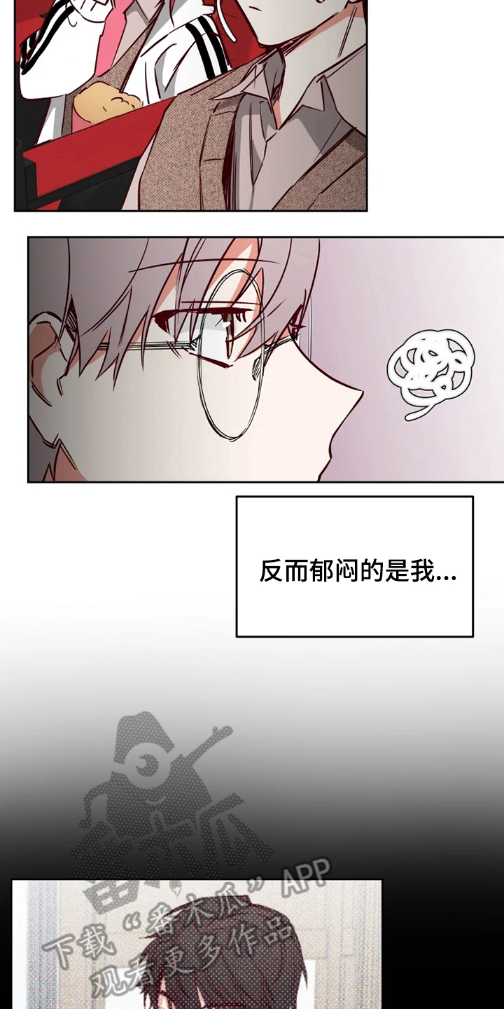 你可别乱来啊漫画,第13章：看电影5图