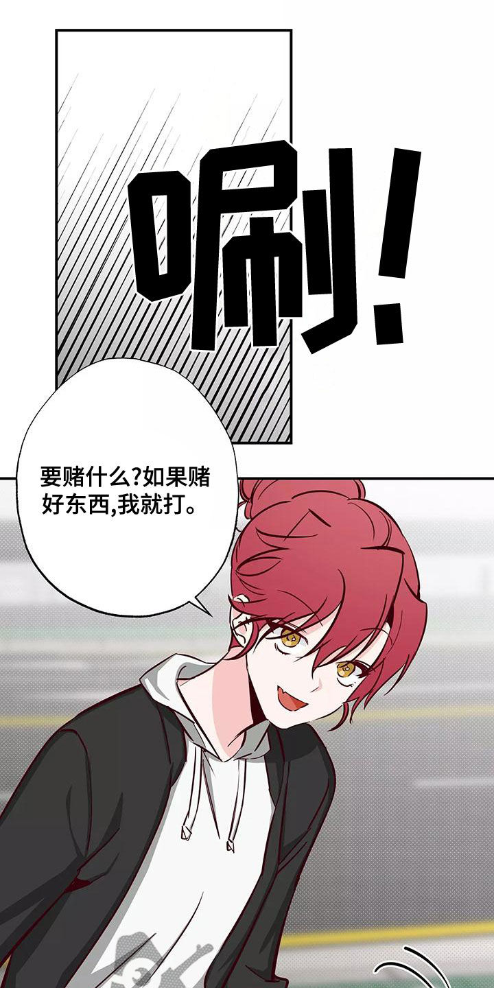 你可别不信漫画,第30章：打球4图
