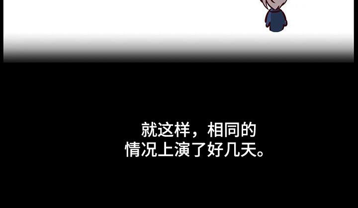 你可别乱来啊漫画,第39章：接近3图