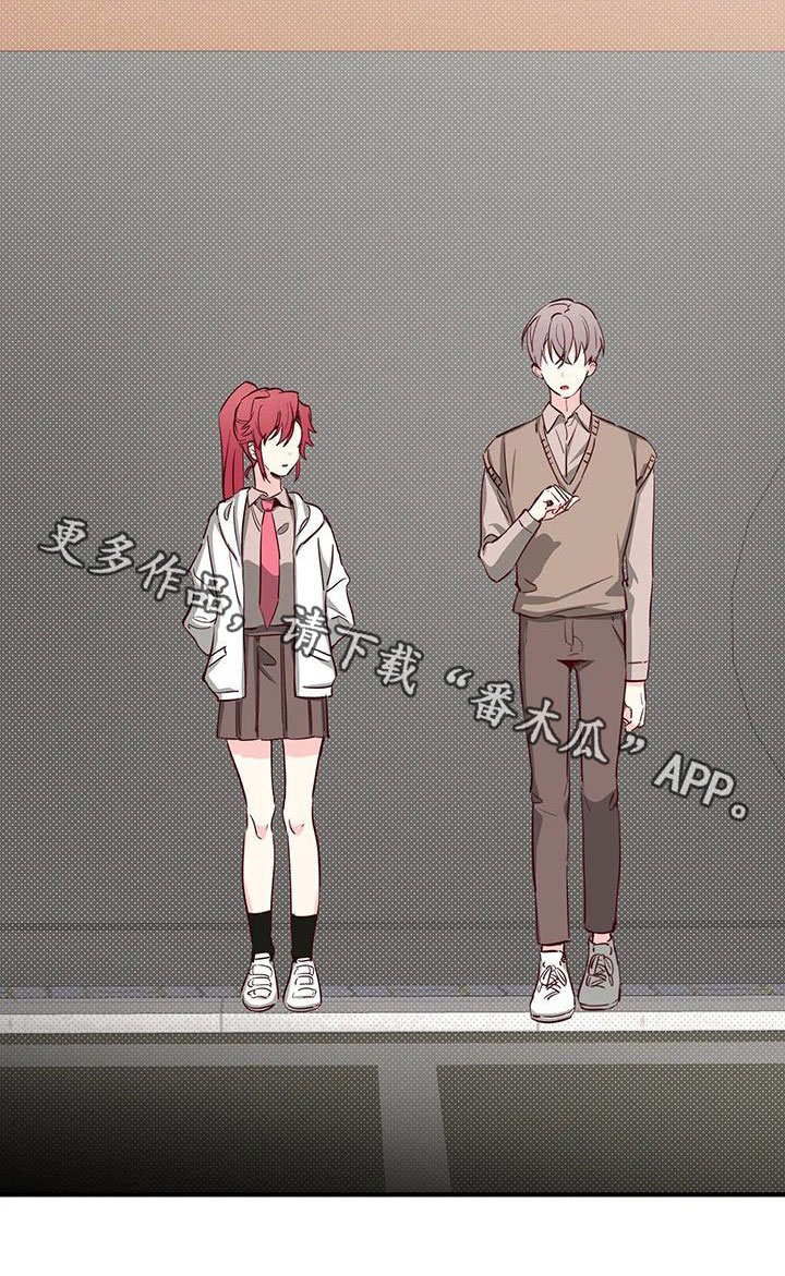你可别乱来啊漫画,第38章：呜咽2图