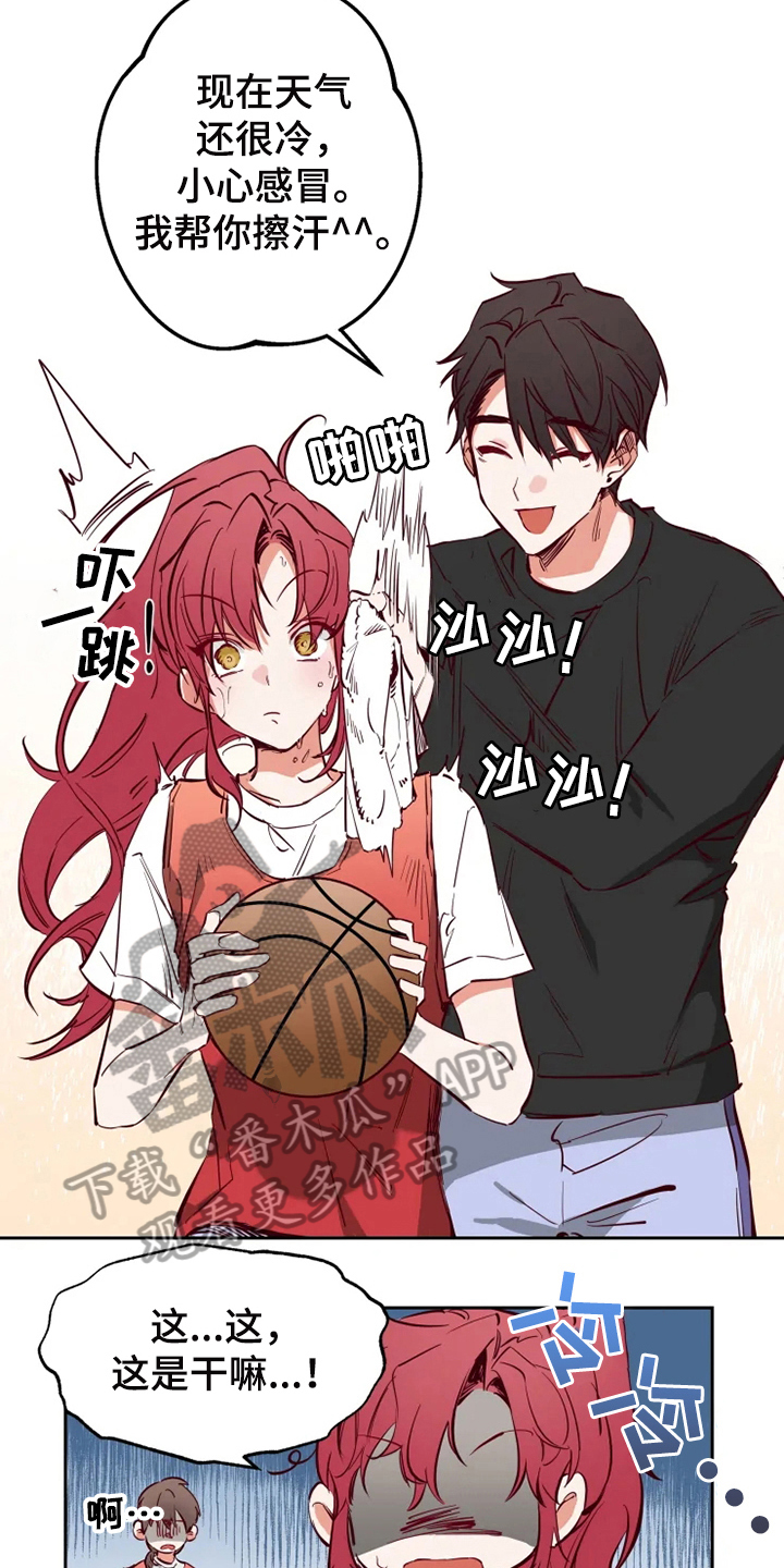 你可别乱来啊漫画,第10章：纠缠5图