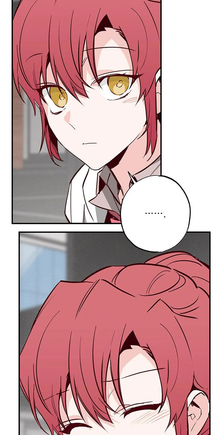 你可别乱来啊漫画,第43章：小巫见大巫4图