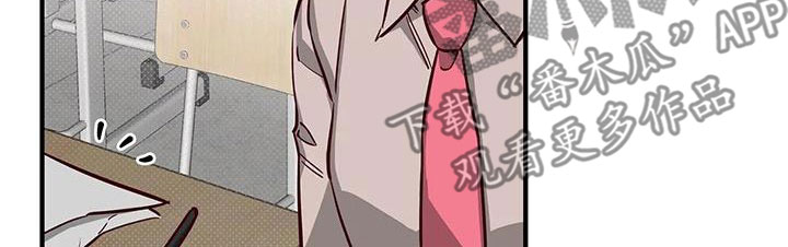 你可别乱来啊漫画,第36章：干的漂亮5图