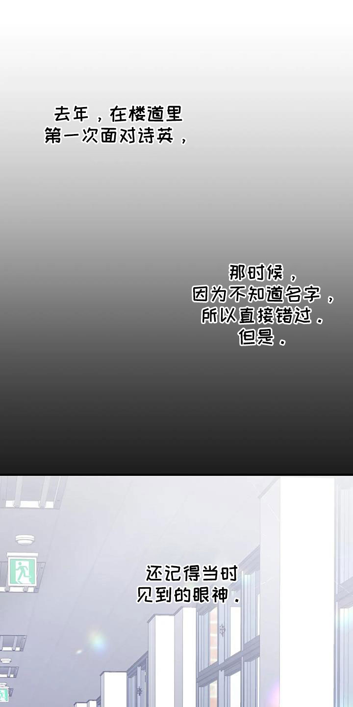 你可别乱来啊漫画,第45章：有点空虚3图