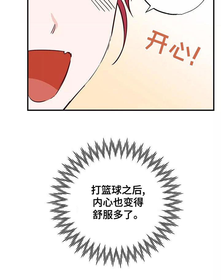 你可别不信漫画,第30章：打球2图
