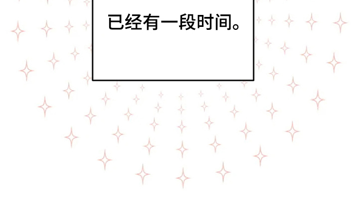 你可别乱来啊漫画,第1章：喜欢3图