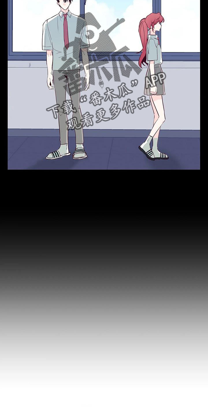 你可别乱来啊漫画,第45章：有点空虚1图