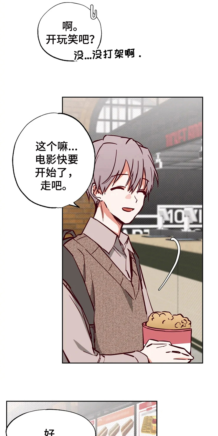 第13章：看电影4