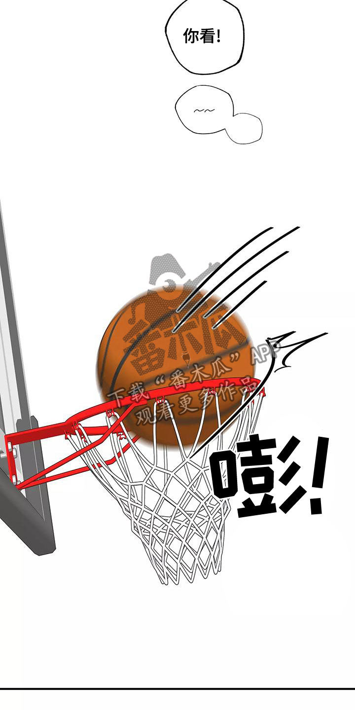 你可别不信漫画,第30章：打球2图