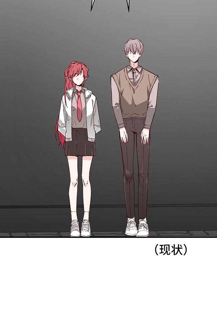 你可别乱来啊漫画,第43章：小巫见大巫1图