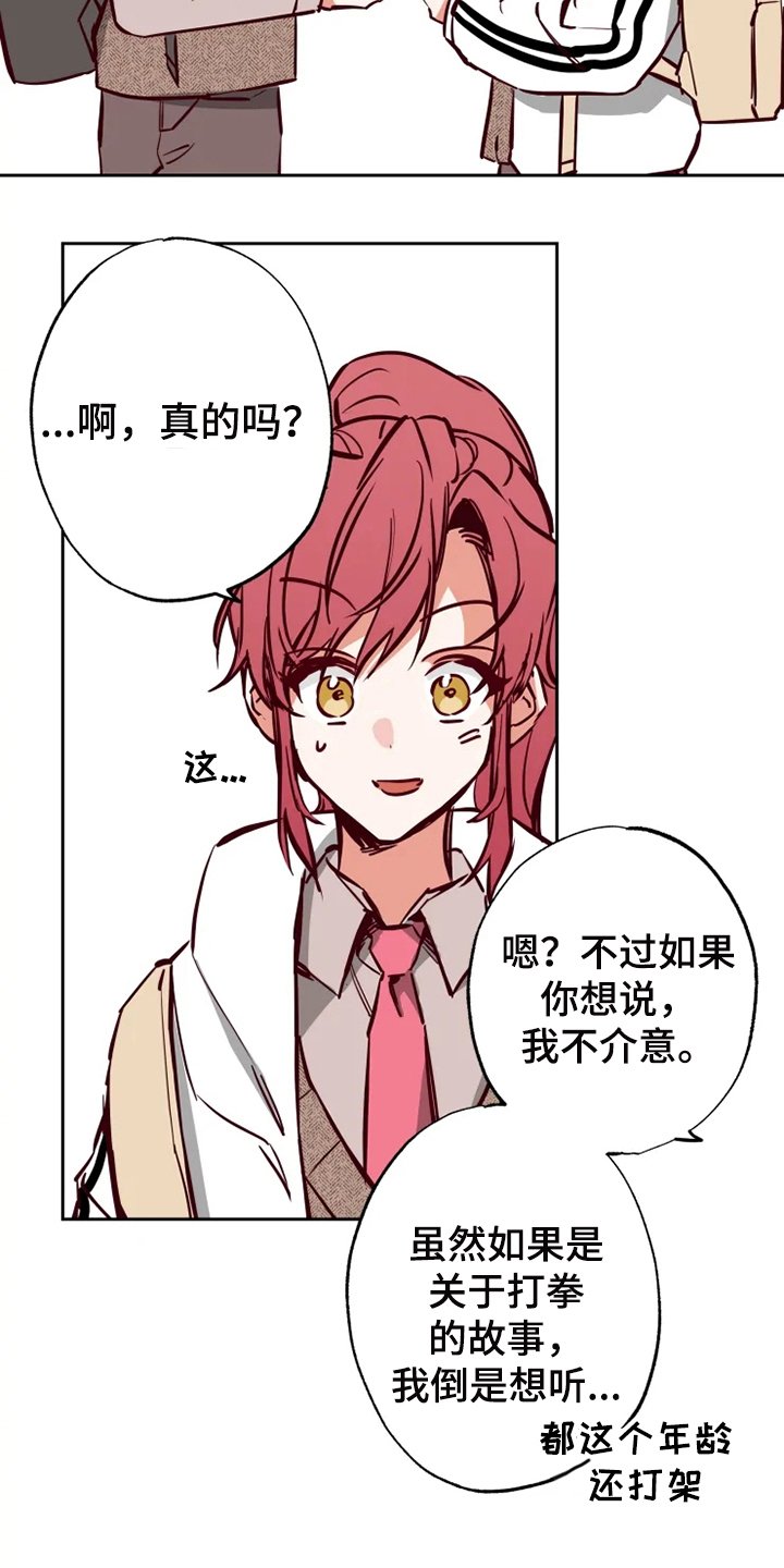 第13章：看电影3