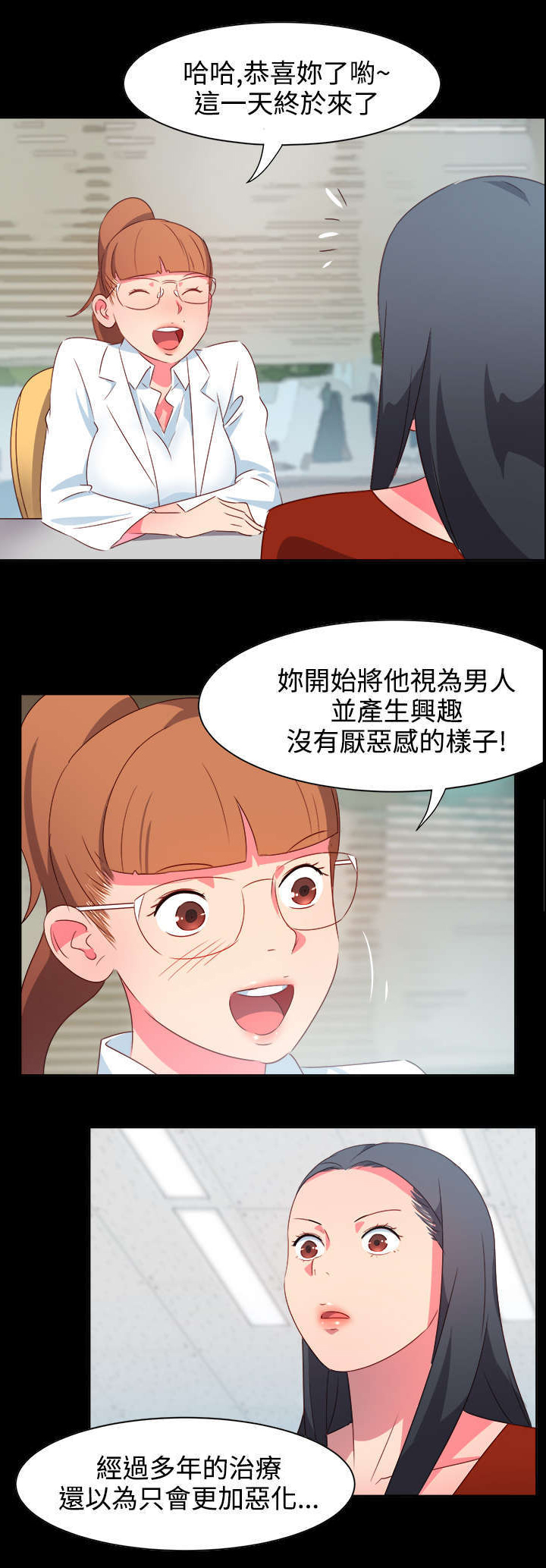 超能组长漫画,第18章：主动地医生5图