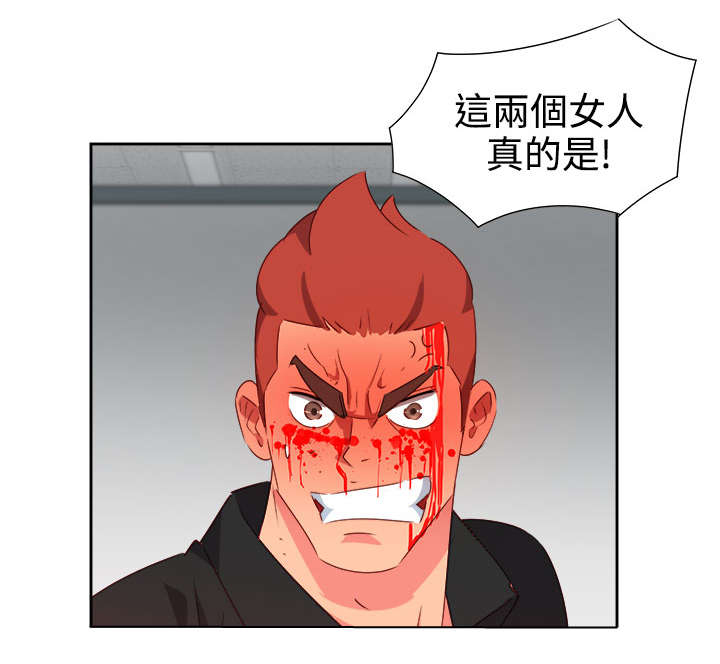 超能组长漫画,第43章：爆发1图