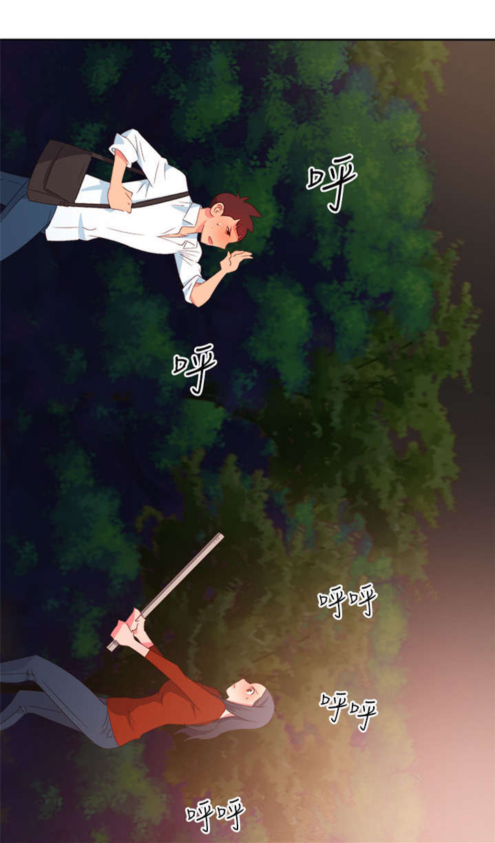 超能组长漫画,第14章：重大事件1图