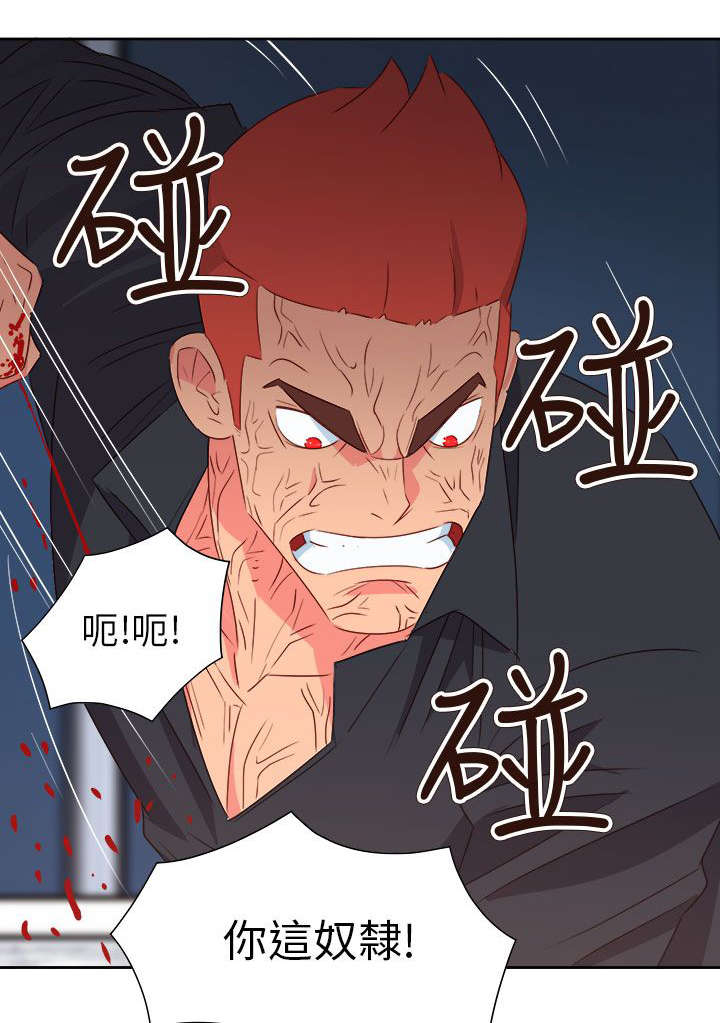 超能组长漫画,第65章：大结局（中）1图