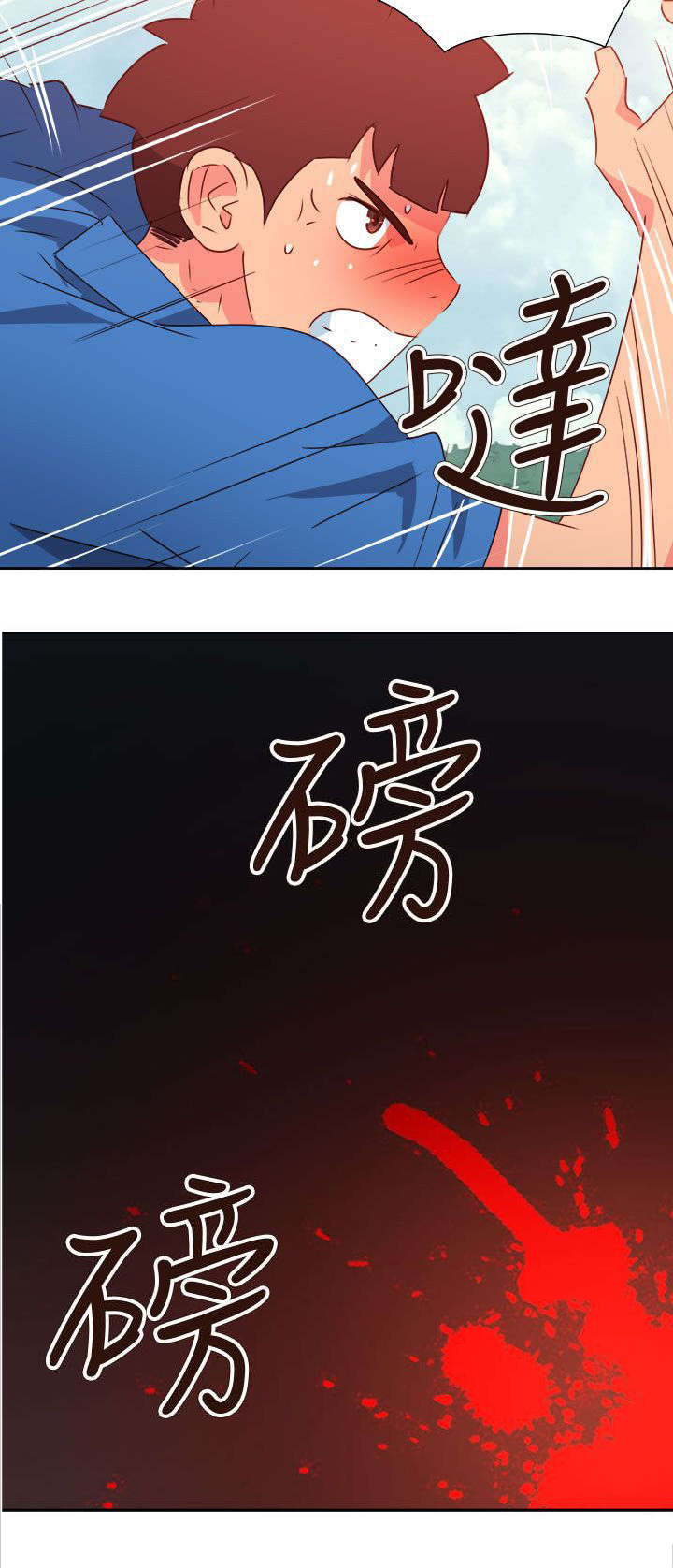 超能计划百度百科漫画,第63章：齐心协力4图