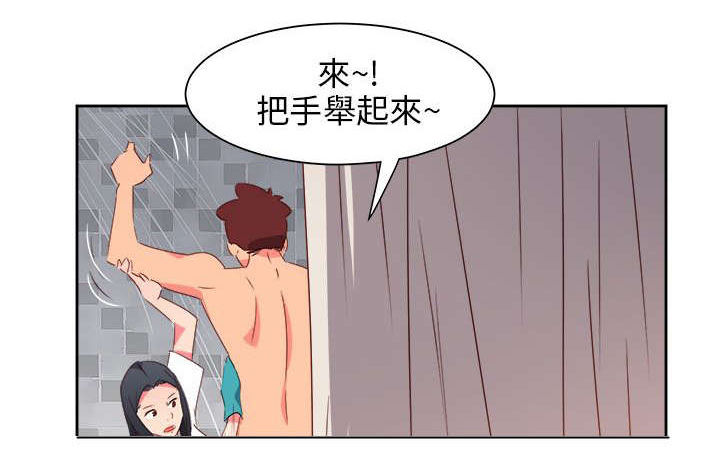超能组长漫画,第66章：大结局（下）3图