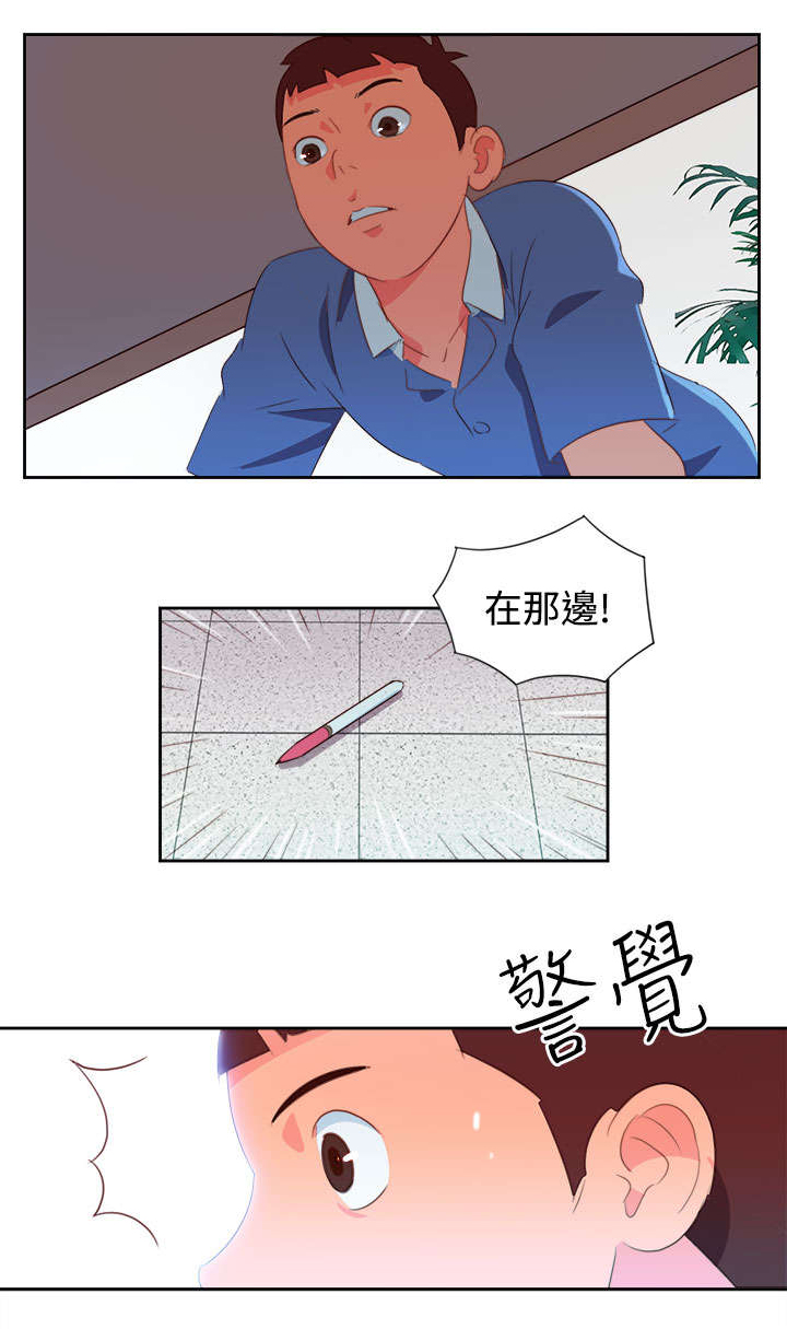 超能伙伴百度百科漫画,第2章：能力初现4图