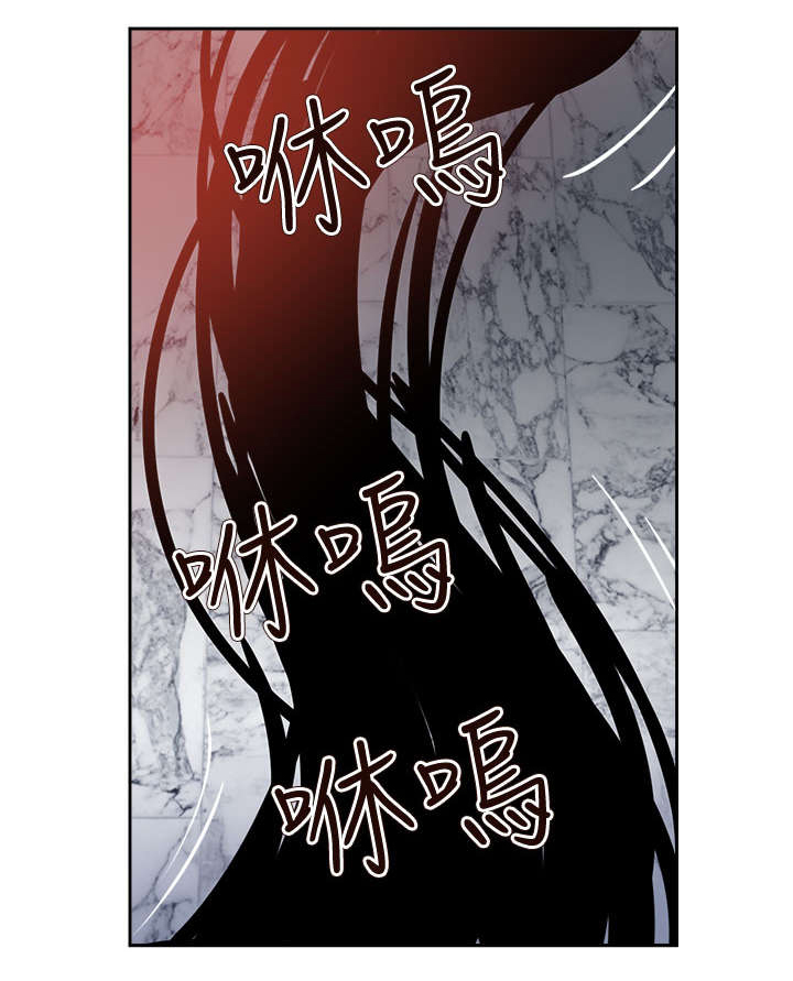 超能组长漫画,第58章：吸人精华的恶魔4图